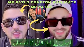 Mr. Patlo Confronts His Duplicate 😮 | TikTok Live