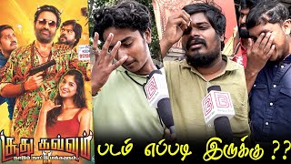 Soodhu Kavvum 2 Public Review | Soodhu Kavvum 2 Review | Soodhu Kavvum 2 Movie Review | Mirchi Shiva