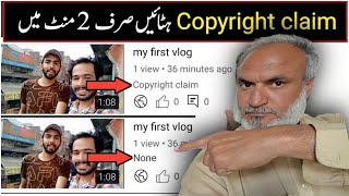 copyright claim kaise hataye ! how to remove copyright claim on youtube ! copyright claim