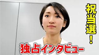 【参政党】速報！高井ちとせ 熊本県議会選挙 堂々の6位当選！まなびば独占インタビュー（2/19）\u0026 街頭演説 熊本旧パルコ前 2023/4/2