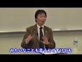 【富野由悠季講義 アベルーニ ver.】虫プロ時代の富野由悠季！お姉さん達に嫌われていた？【教えて岡田斗司夫先生 with m u0026a】