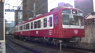 京急800形823F「KEIKYU LOVE TRAIN」普通品川行き 八ツ山橋踏切通過