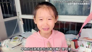 2岁弟弟闯祸了撕了姐姐的试卷，挨批评的却是三女儿，到底怪谁？1