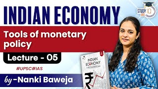 Indian Economy - Tools of monetary policy for UPSC Exams | Lecture 05 | StudyIQ IAS