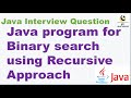 Java program for Binary search using Recursive Approach || Binary search  || JAVA Interview Question