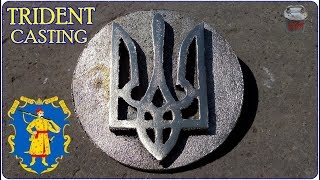 Trident coat of arms. Brass casting. Independence Day of Ukraine!