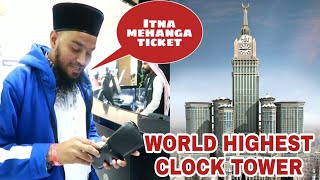 Makkah clock tower vlog | clock tower inside view | Arab clock tower | part 1 | SMRQ.