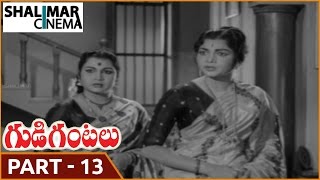 Gudi Gantalu { గుడి గంటలు సినిమా }  Movie Part 13 /15  ||  N TR  ,Krishna Kumari || Shalimarcinema