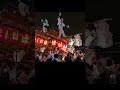 宮前で馬が暴れる❕ 馬場町：宮入【平野郷だんじり 杭全神社 夏祭り2024】7月13日