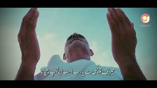 Khuda Wanda | Special Tribute to Junaid Jamshed Shaheed by Khalid Mehmood | Lyrical Video