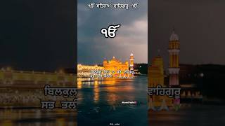 ਚਿੰਤਾ ਨਾ ਕਰੋ🙏🏼🙏🏼#ਸਰਬੱਤਦਾਭਲਾ #foryou #viralvideo #fyp #shorts #foryoupage #trending #wmk