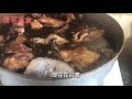 农村带皮“卤狗肉”50元一斤，生意太火，“两点”起来煮狗肉 徐州郝寨 【唐哥美食】