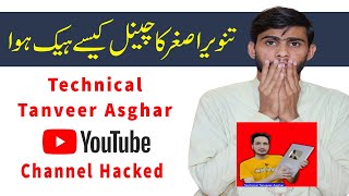 technical tanveer asghar channel hacked : kia wja bni