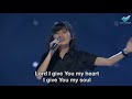 I Give You My Heart - Renata Triani