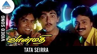 Vaanmathi Tamil Movie Songs | Tata Seirra Video Song | Ajith | Swathi | Deva | Pyramid Glitz Music