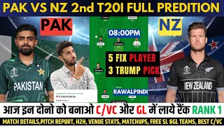 Pakistan vs New Zealand Dream11 Team Prediction, PAK vs NZ 2nd T20I Dream 11 Prediction #pakvsnz