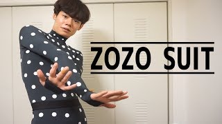 ZOZOスーツは忘れた頃にやって来る！身体のサイズを計測してみたよ