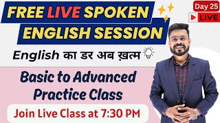 Day 25 | Basic to Advanced Course: Level Up Your English | English Speaking Practice