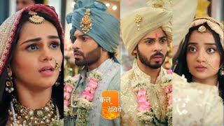 Jagriti  Serial Update: दूल्हा और दुल्हनों में हुई अदला बदली, Suraj और Jagriti की शादी