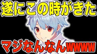 【腹筋崩壊ww】初コラボなのにアホすぎ爆笑wwwwもう全部がヤバすぎたwwww【PUBGモバイル】【るかぴ：山岸春のパン祭り】