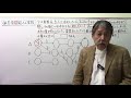 灘中‼偏差値60超えの算数‼ 276）水のやりとり