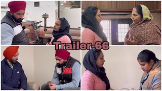 Trailer!! ਗੂੰਗੀ ਧੀ ਦੀ ਕਿਸਮਤ (ਭਾਗ-66) Gungi Dhi Di Kismat (Part-66) गूंगी बेटी की क़िस्मत