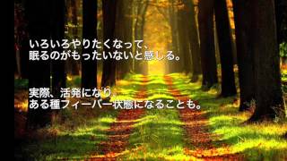 朝、落ち込みが強く、夕方以降だんだん楽になります【心理カウンセラーたかむれ】