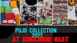 Pujo collection at sonajhuri Haat 2022 #santiniketan  #durgapuja  #shopping