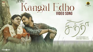 Kangal Edho Video Song | Chithha | Siddharth | S.U.Arun Kumar | Dhibu Ninan Thomas | Etaki