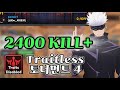 「Traitless」2400 KILL+ TOURNAMENT 4 in Anime Vanguards | 애니메 뱅가드