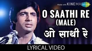 O Saathi Re (Female) | Muquaddar Ka sikandar | Amitabh bachchan | Rekha | Kishore Kumar | Song