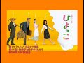 朝ドラ「ひよっこ」あらすじ予告 第147話 9月20日（水）放送分 －聴きものがたり