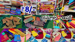 Madina Wholesale Lining, Saree Falls, Petticoats Maggam Blouse Piece Hyderabad Wholesale Market