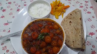 Cherry Tomato |  Cherry Tomato Sabji |  छोटे टमाटर की सब्जी  | Saas Bahu aur Khana