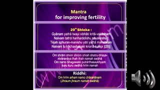 Bhaktamar Stotra: 20th Shloka for improving fertility (9,27,27 times chanting)