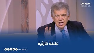 الستات مايعرفوش يكدبوا |غلطة كارثية هتحصلك لو نمتي بالميك أب.. تحذير من عاصم فرج