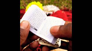 নিতে অর্ডার করুন 01616224447 বা imo whatsapp এ SMS দিন Majid is the world's smallest Quran