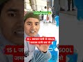 15 l जमजम पानी से 1500l जमजम पानी बना लो 🕋 jamjam zamzam masjidalharam reaction short kasiruddin