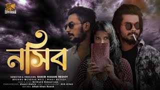 NASHEEB | নসিব | (OFFICIAL VIDEO) | City Squad | A film by Sakib Hasan Redoy