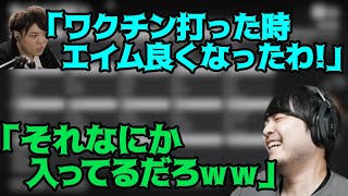 【VCC PUBG】ワクチンエイムに爆笑するk4sen 【2021/10/26】