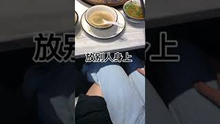 姐姐新爱好:画地图#情侣#我们俩 #好色女友 #搞笑视 频#抖音 #搞笑 #爆笑  #douyin #douyinchina #尴尬瞬间