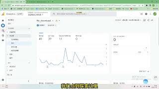 google ads如何在google analytics 4 GA4中查看文件下载事件