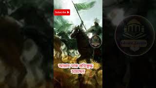 যে ব্যক্তি ইচ্ছাকৃতভাবে কোনো মুসলমানকে হত্যা করে || তার শাস্তি জাহান্নাম || Islamic Insights