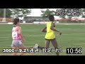 女子5000ma ホクレン網走大会2021年7月10日　 ペースメーカー