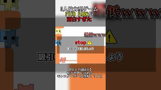 磁石を使った協力プレイが面白すぎたwww#short #picopark #ゲーム実況 #面白い #落とし穴 #裏切り #協力プレイ #switch #神ゲー