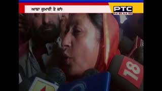 Watch: What happened when HP Congress MLA Asha Kumari slapped a female cop?