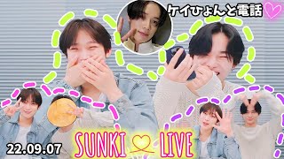 【ENHYPEN】SUNKI永久保存LIVE♡ケイひょんが話すだけで笑うSUNKI【日本語字幕】