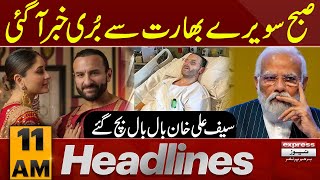 Sad News From India | saif Ali khan  | 11 AM Headlines | 16 Jan 2025 | Pakistan News