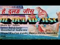 हे दुलङ जीसु he dulad jisu mundari masihi bhajan mundarimasihibhajan