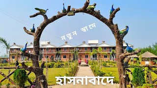 Day outing near kolkata || Dakshina Hawa Resort || Hasnabad